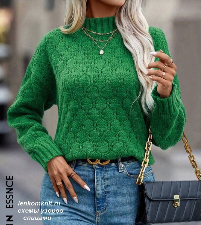 Зеленый свитер с фактурным узором. Схема