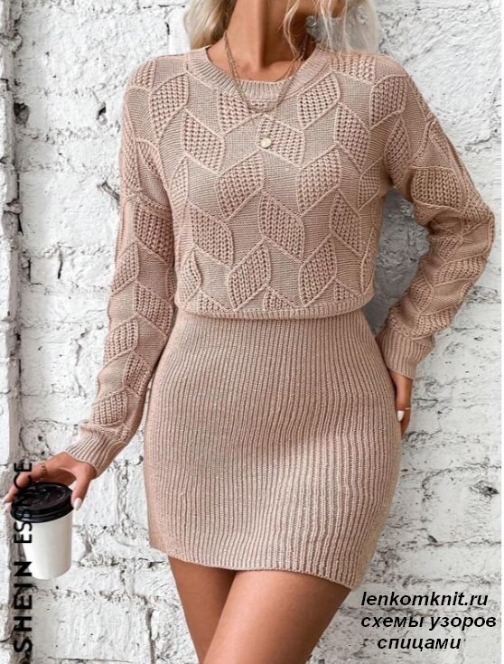Платье - свитер. Схема узора