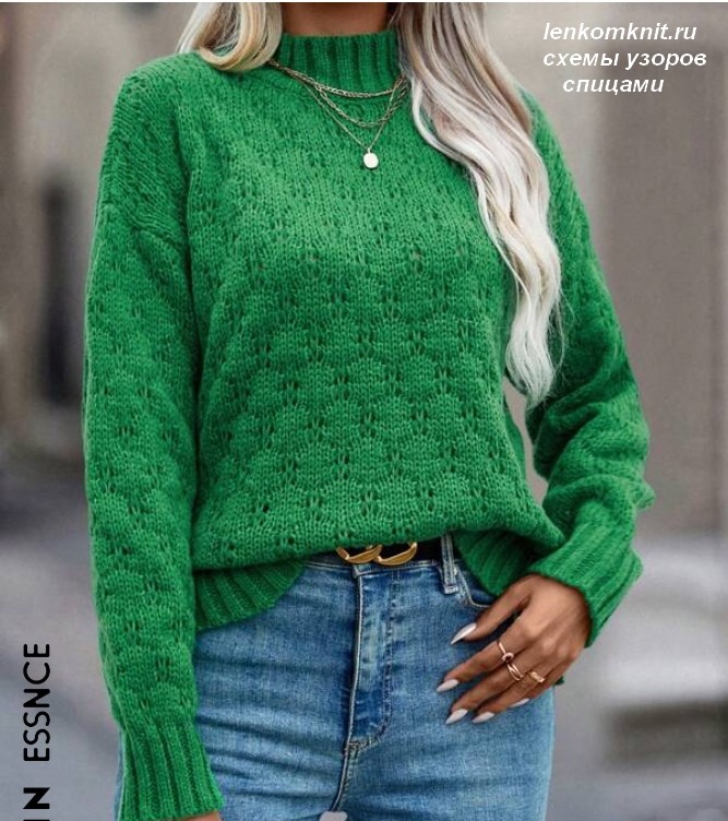 Зеленый свитер с фактурным узором. Схема