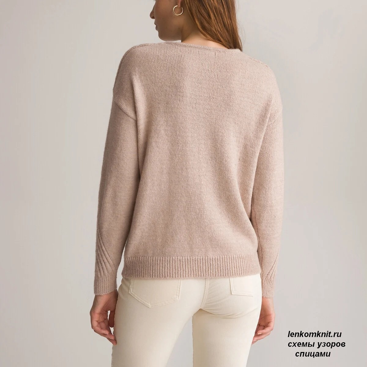 Пуловер La Redoute. Схемы узоров