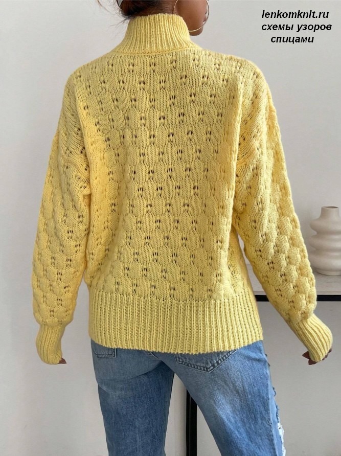 Желтый свитер с фактурным узором