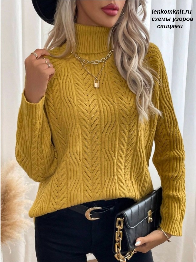 Желтый свитер с вертикальными узорами