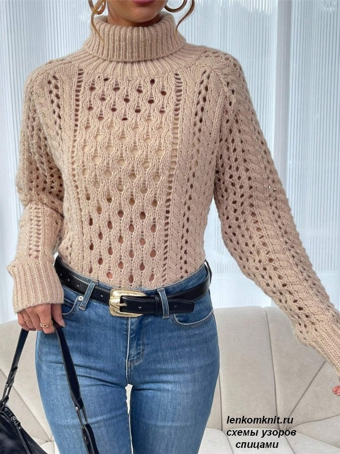 Ажурный свитер со жгутами