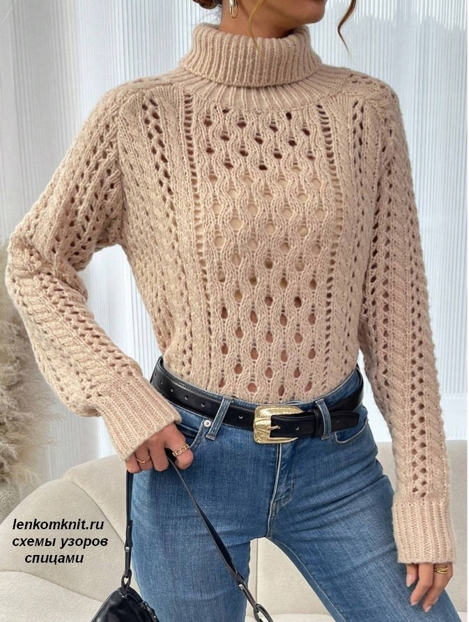 Ажурный свитер со жгутами. Схема