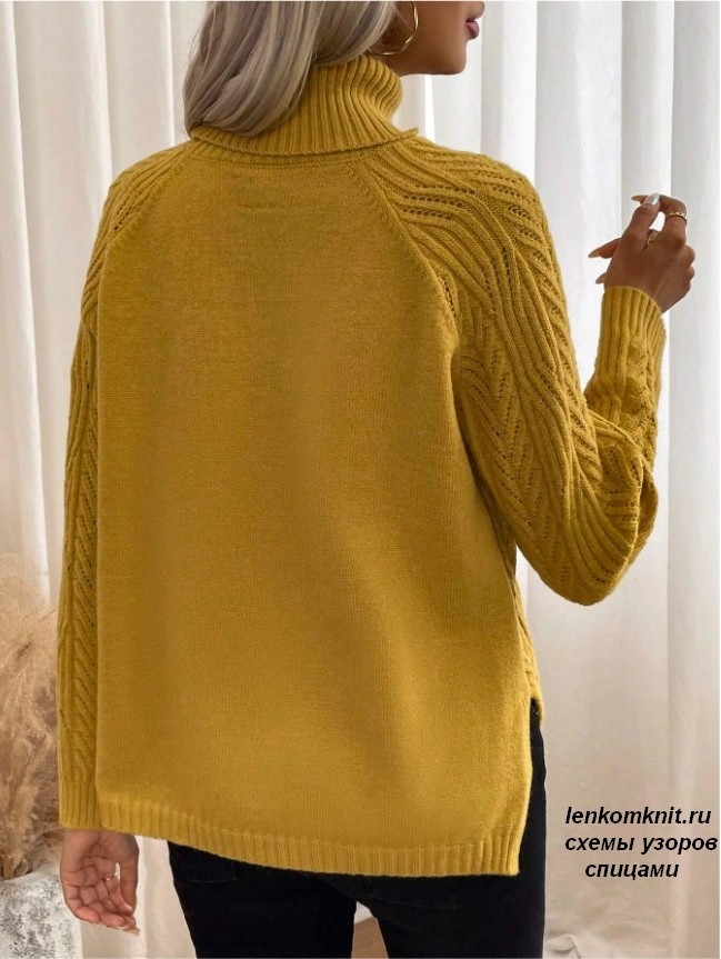 Желтый свитер с вертикальными узорами. Схемы