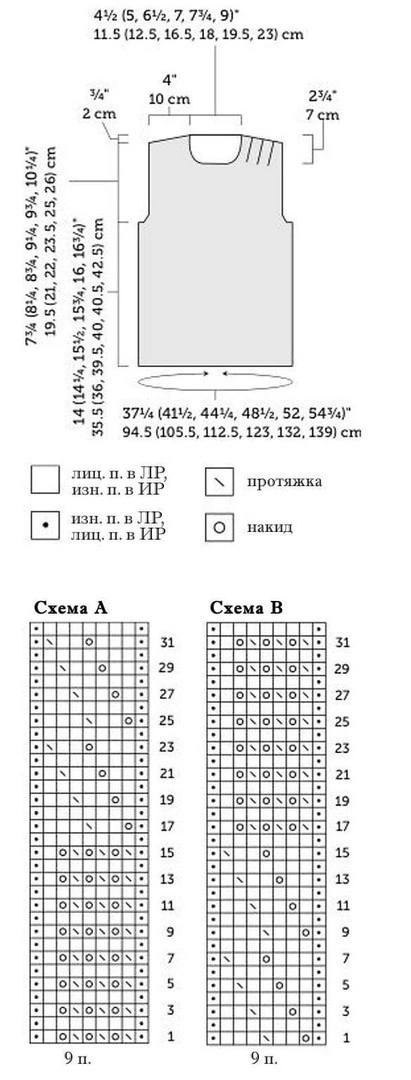 Топ со складками на плече